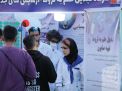 گزارش تصویری برگزاری شب علم